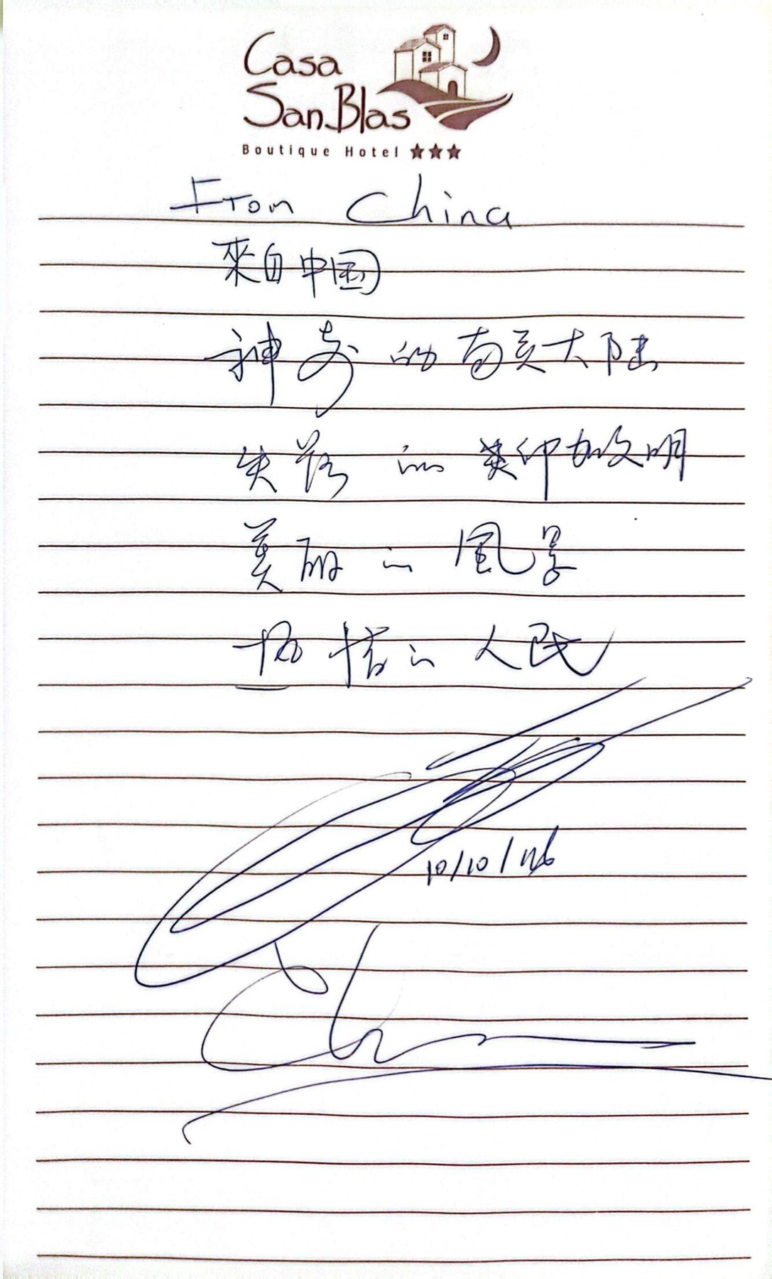 A guest's handwritten testimonial